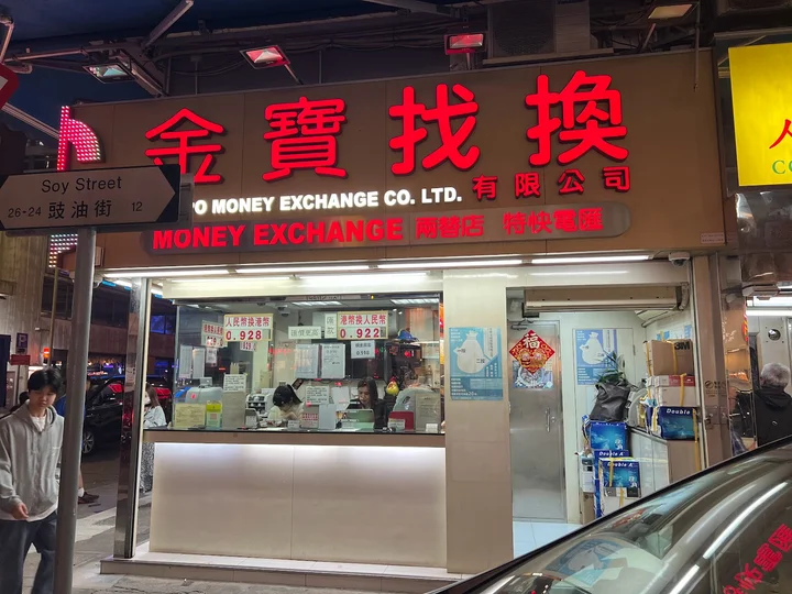 Campbell RMB exchange shop in Hong Kong - Ask AI | mindtrip