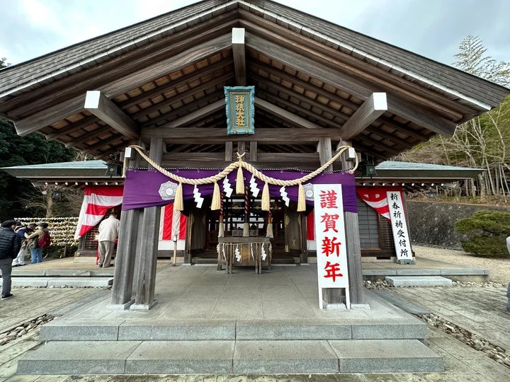 Jingi Shrine in Ito, Shizuoka Prefecture - Ask AI | mindtrip