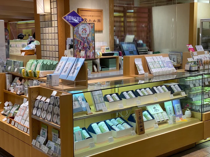 Marukyu Koyamaen JR Kyoto Isetan Store - Ask AI | mindtrip