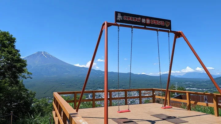 mt.funi Mount Kachikachi Super View Swing - Ask AI | mindtrip