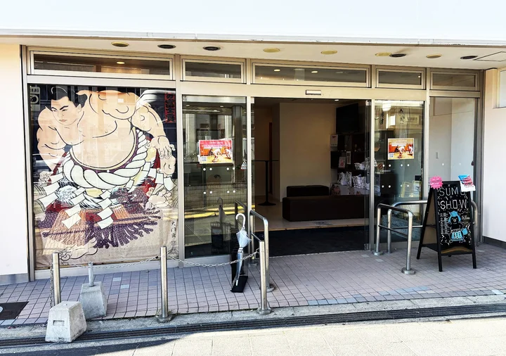 Sumo Studio Osaka in Osaka | Ask Anything