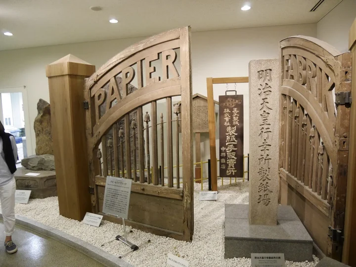 Paper Museum in Kawaguchi - Ask AI | mindtrip