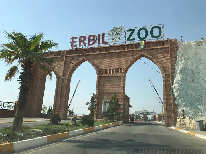 erbil-zoo-in-erbil-erbil-governorate-ask-ai-mindtrip