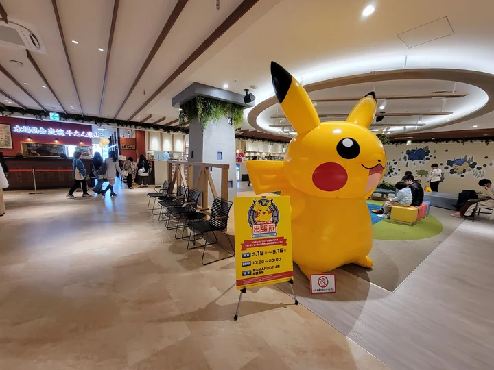MAROOT in Toyama - Ask AI | mindtrip