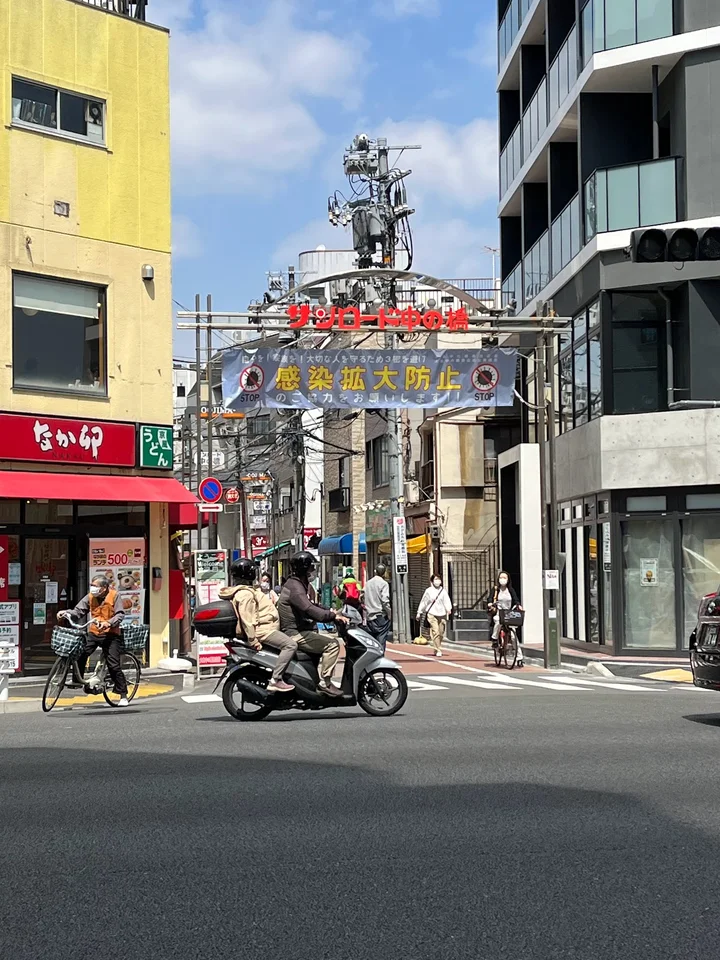 Sunroad Nakanohashi in Tokyo - Ask AI | mindtrip