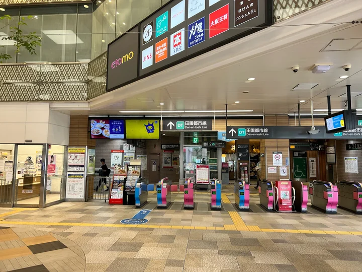 Chūō-rinkan Station in Yamato, Kanagawa | Ask Anything