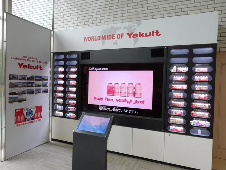 Yakult Fuji Susono Plant in Susono - Ask AI | mindtrip