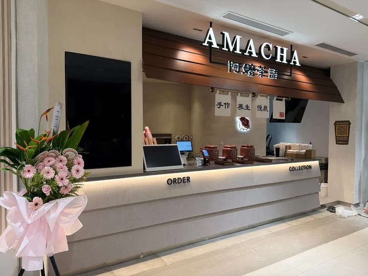 Amacha 阿嬷茶语 - Tampines 1 | What to Know Before You Go
