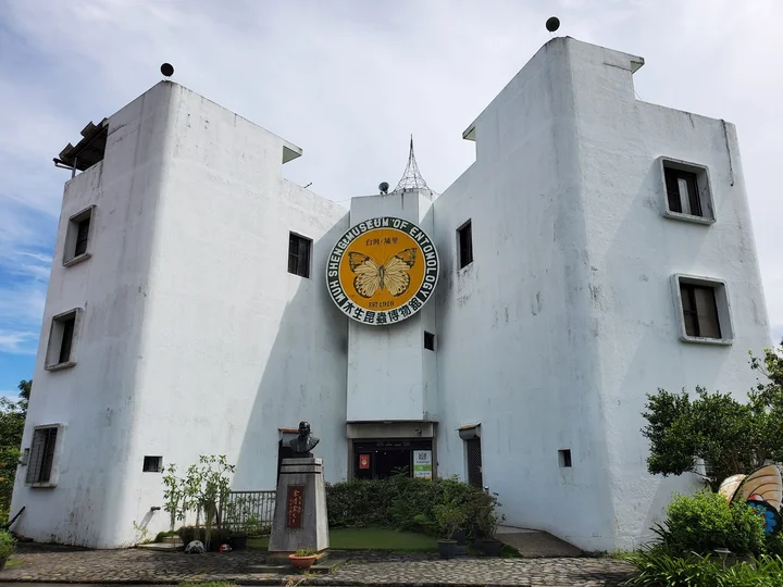 Musheng Insect Museum in Puli - Ask AI | mindtrip