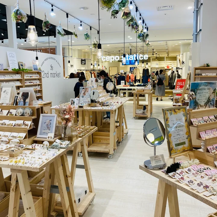 MAROOT in Toyama - Ask AI | mindtrip