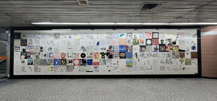 Anguk Station in Seoul, 서울특별시 | Ask Anything