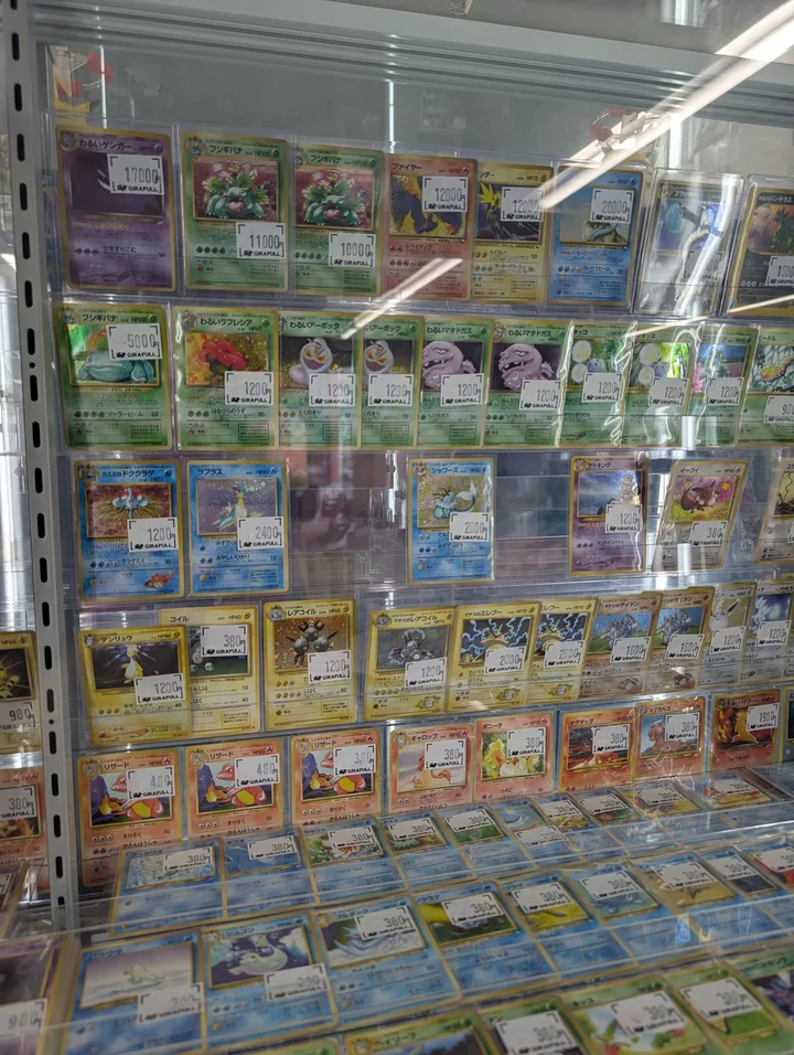 arbok pokemon card value Amazon.com: Pokemon - Arbok ex 185/165 - Pokemon 151 -Full Art - Ultra Rare