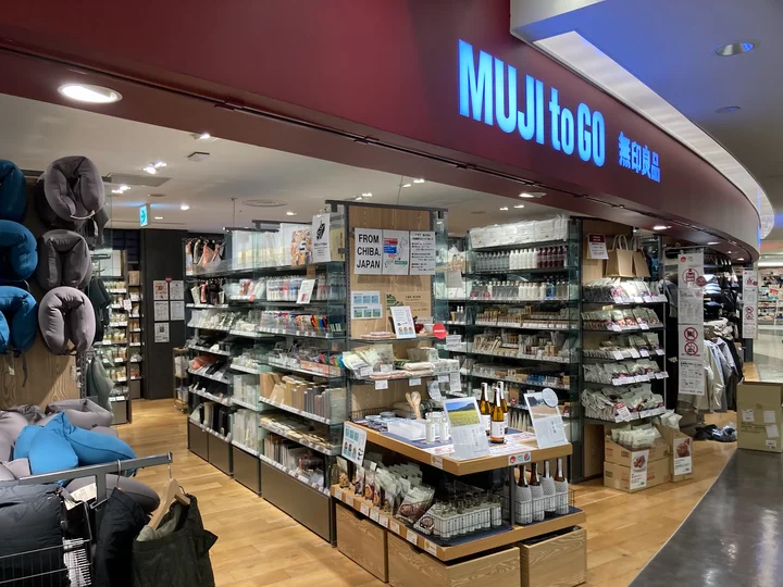 無印良品 MUJI to GO 成田国際空港第1ターミナル | What to Know