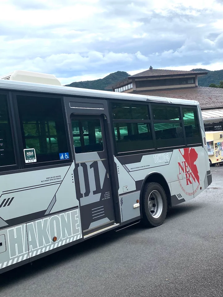 Hakone-jinja-iriguchi in Hakone-machi | Ask Anything