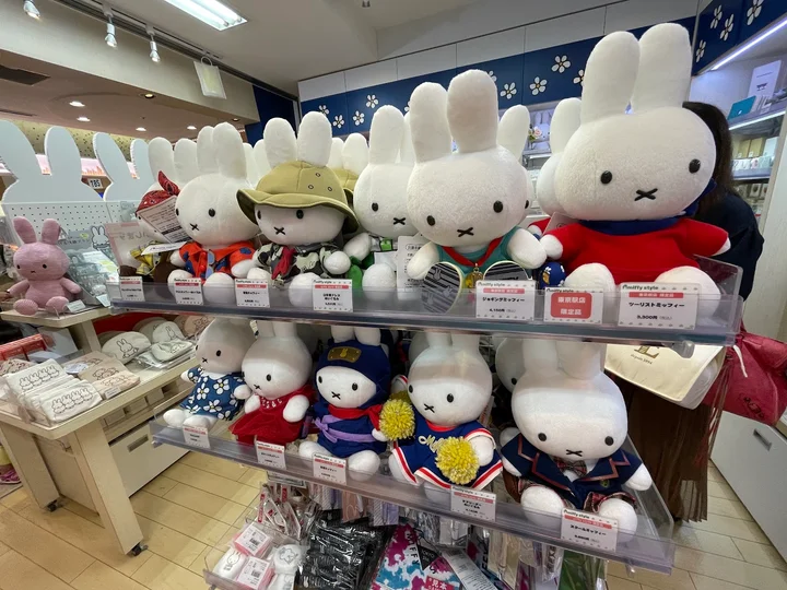 miffy style in Tokyo - Ask AI | mindtrip