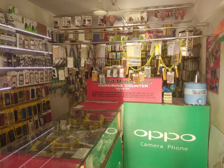 Android Mobile Store in Aurangabad - Ask AI | mindtrip