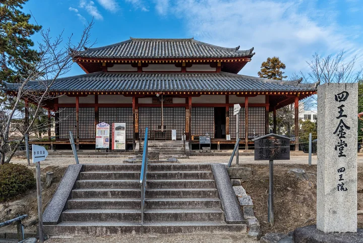 Saidai-ji in Nara, Nara Prefecture - Ask AI | mindtrip