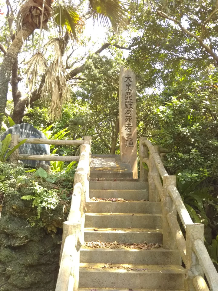Chunjun Park in Kitanakagusuku-son - Ask AI | mindtrip