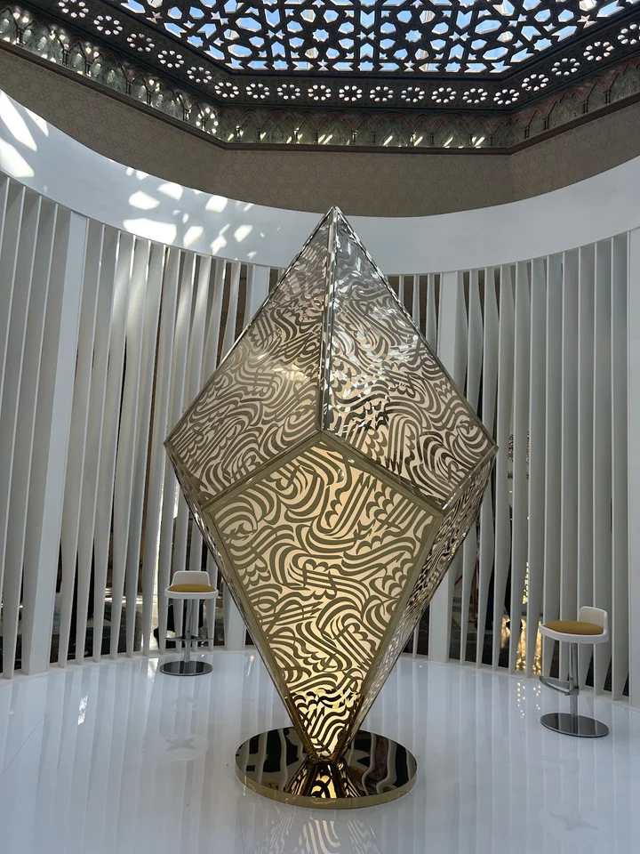 The International Fair and Museum of the Prophet's Biography and ...
