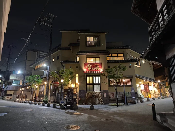 Arima Onsen Kin no Yu in Takarazuka, Hyogo | Ask Anything