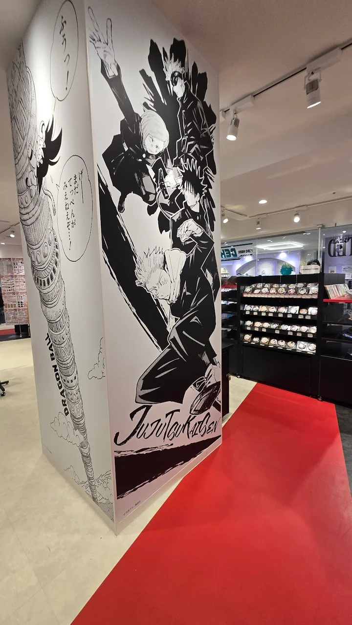 JUMP SHOP札幌店 in Sapporo | What to Know Before You Go