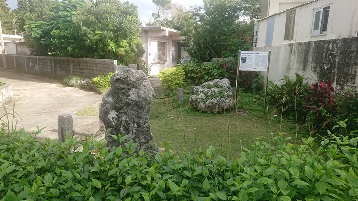 Tax Stone in Miyakojima - Ask AI | mindtrip