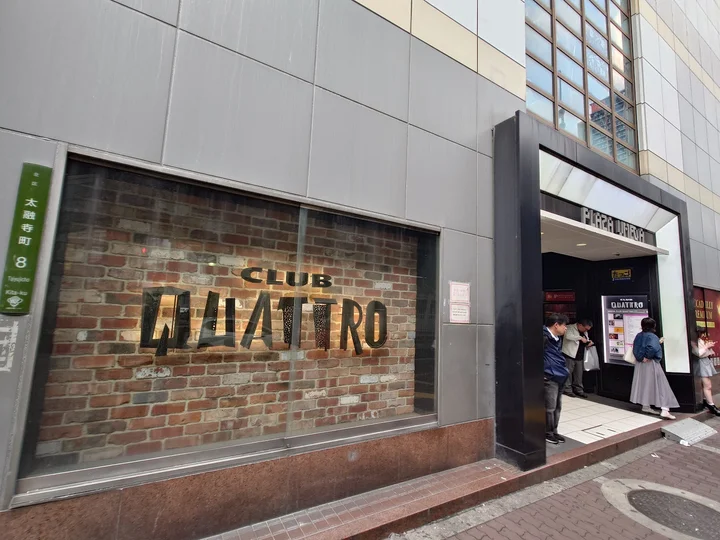 梅田club quattro, 梅田クアトロ スケジュール – YVRNNV