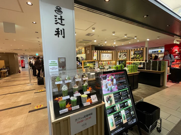 Tsujiri Japanese Tea & Matcha Shop - Ask AI | mindtrip