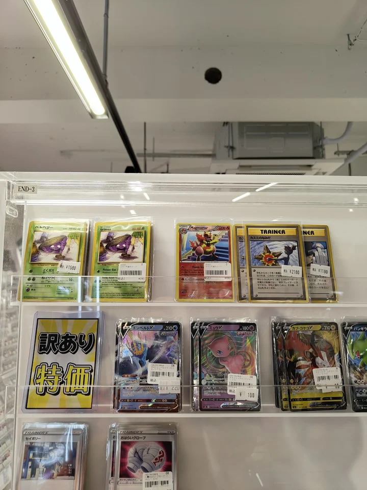 kommo o pokemon card Kommo-o GX Hyper Rare - 159/145 - Guardians Rising