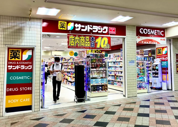 cosme Store in Tokyo | What to Know Before You Go