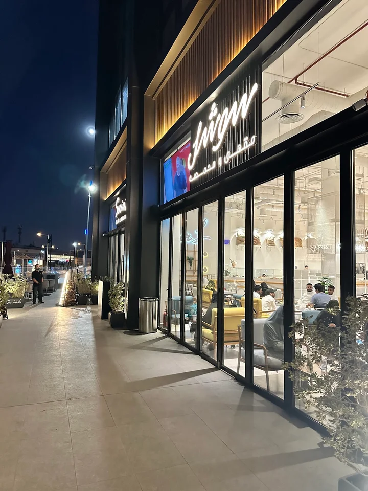 The Esplanade Mall in Riyadh - Ask AI | mindtrip