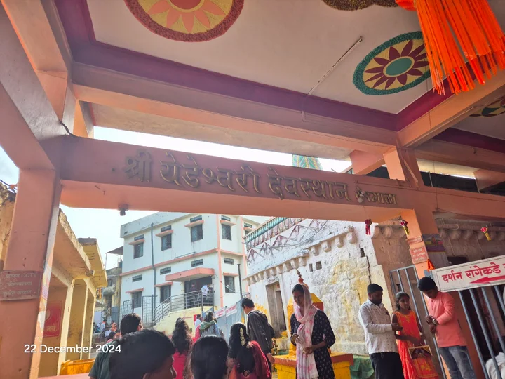 Shree Kshetra Yedeshwari Devi Temple Yermala