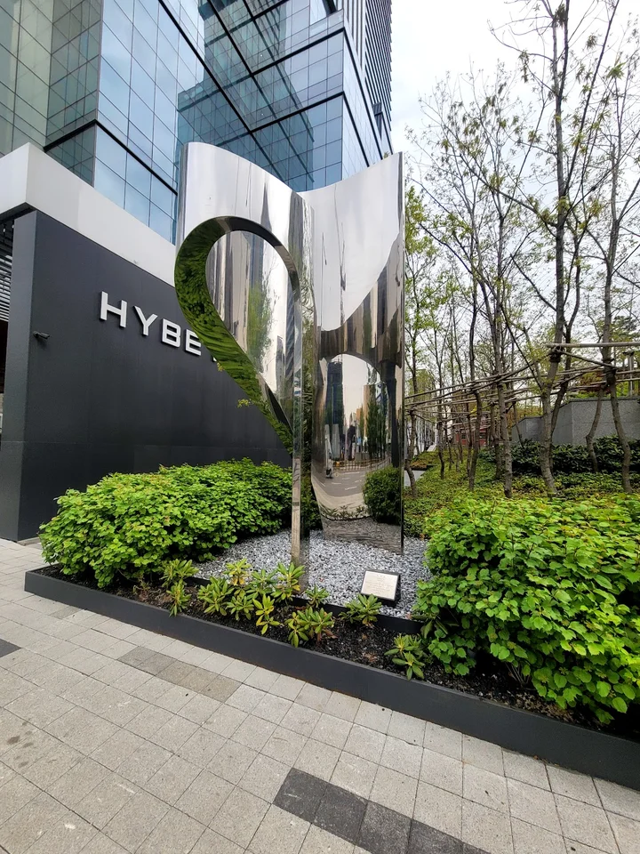 Hybe Headquarters in Seoul - Ask AI | mindtrip