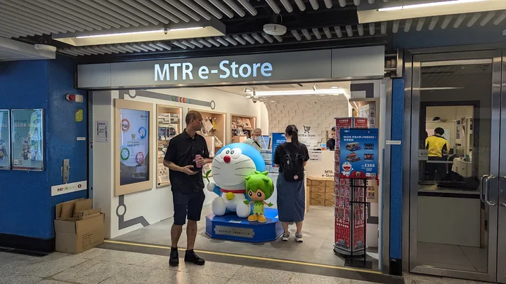 MTR e-Store - 金鐘 in Hong Kong | Ask Anything