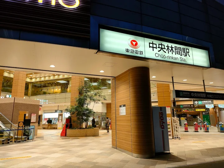 Chūō-rinkan Station in Yamato, Kanagawa | Ask Anything