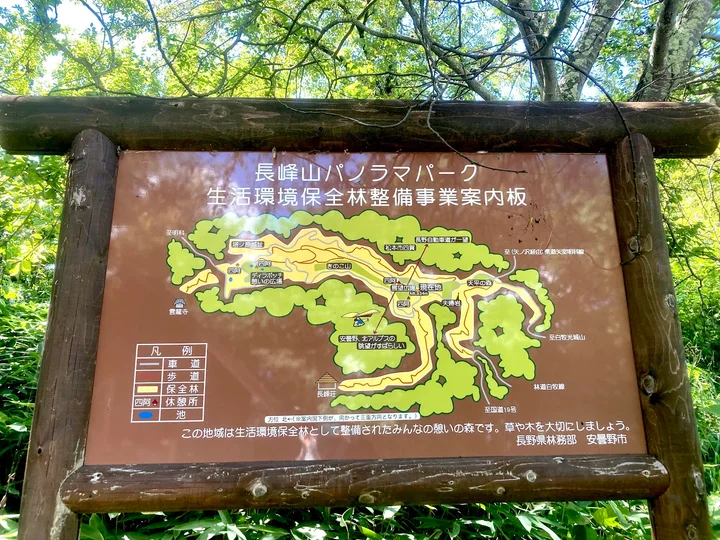 Mt. Nagamine Observatory in Azumino - Ask AI | mindtrip