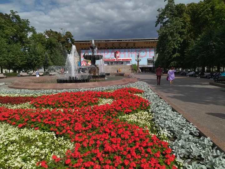 Pushkin Square in Moscow - Ask AI | mindtrip