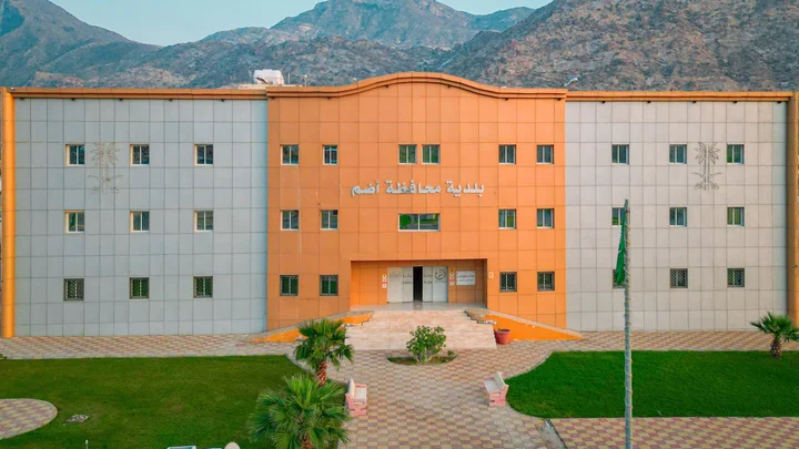 Adham Municipality in Adham, Makkah Province | Ask Anything