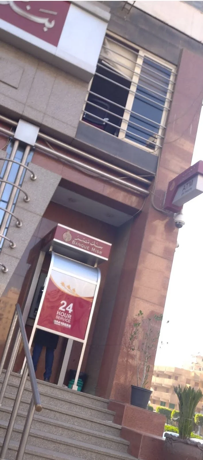 Banque Misr | بنك مصر in Cairo - Ask AI | mindtrip