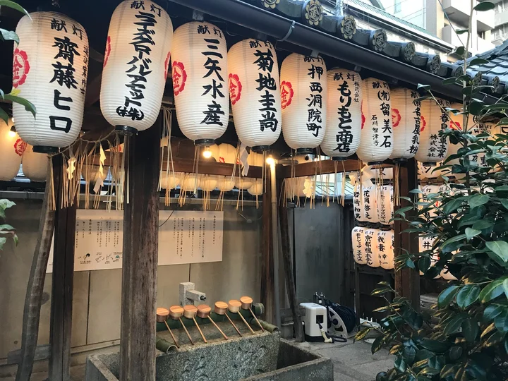 Mikane Shrine in Kyoto, Kyoto Prefecture - Ask AI | mindtrip