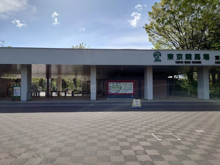 JRA Horse-Racing Museum in Fuchu, Tokyo | Ask Anything