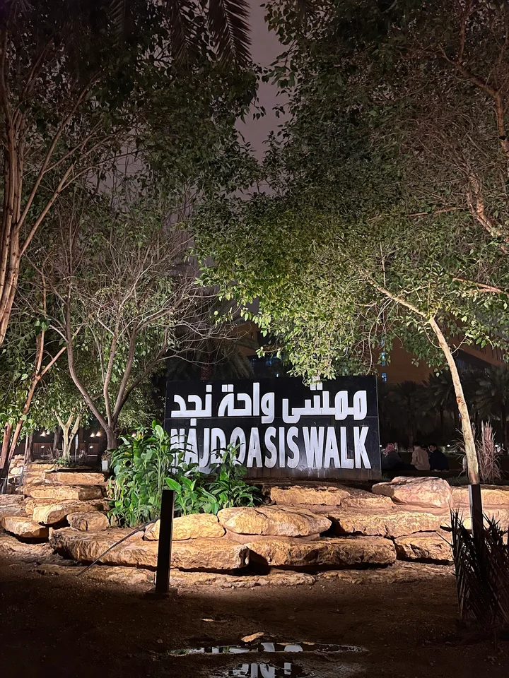 Najd Oasis Walkway in Riyadh - Ask AI | mindtrip