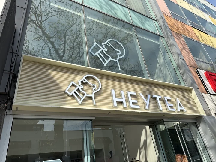 heytea (Flushing) in New York City - Ask AI | mindtrip