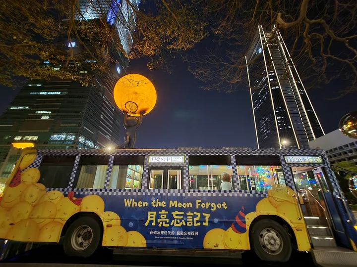 Jimmy's Moon Bus | What to Know Before You Go