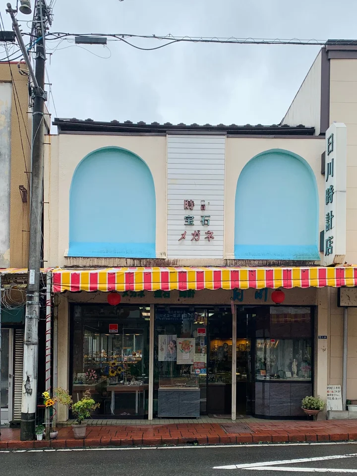 Hikawa Clock Shop in Fujiyoshida - Ask AI | mindtrip