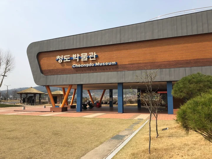 Cheongdo Museum in Cheongdo-gun - Ask AI | mindtrip