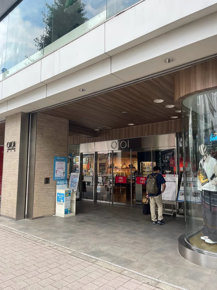 Shinjuku Marui - Men in Tokyo | Ask Anything