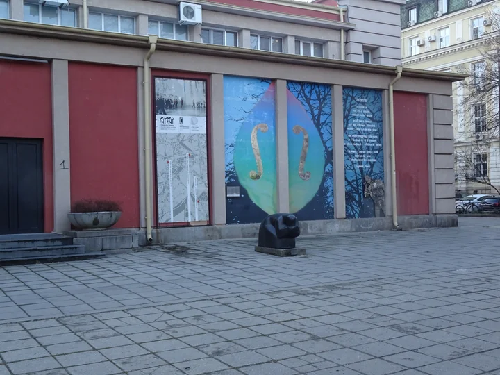 Sofia City Art Gallery in Sofia - Ask AI | mindtrip