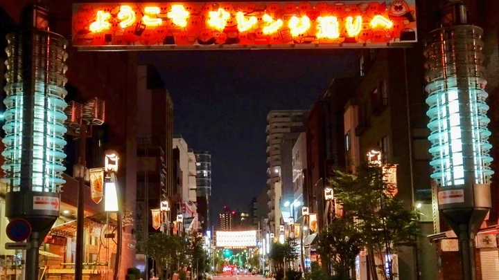Orange Street in Tokyo | What to Know Before You Go