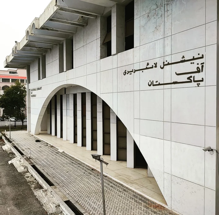 National Library of Pakistan | What to Know Before You Go